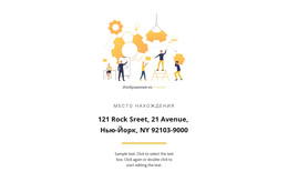 Загрузите Тему WordPress Для Успех Команды