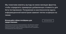 Деловая Информация Шаблон