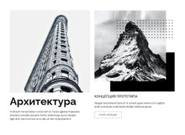 Форма Города И Естественный Процесс #Joomla-Templates-Ru-Seo-One-Item-Suffix