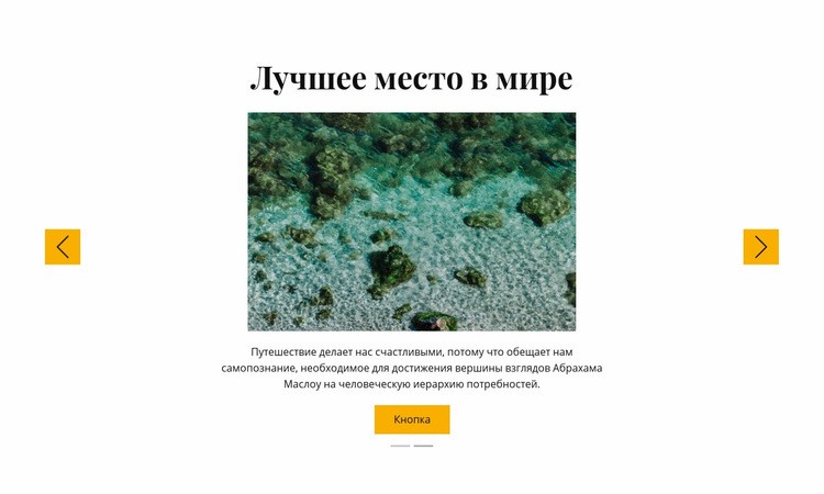 Подводное плавание с маской Мокап веб-сайта