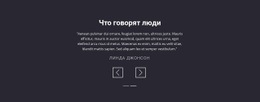 Отзывы Клиентов Салона Скорость Google