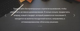 Отзывы Пользователей Адаптивный Шаблон CSS