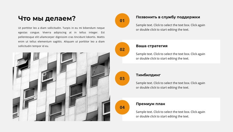 Схемы работы HTML5 шаблон