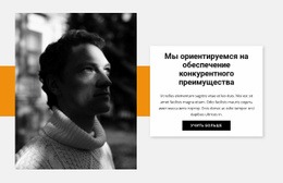 Великолепный Шаблон HTML5 Для Дизайнер О Работе