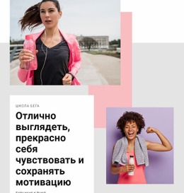 Выглядит Хорошо – Простой Дизайн