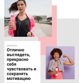 Выглядит Хорошо – Шаблон Целевой Страницы