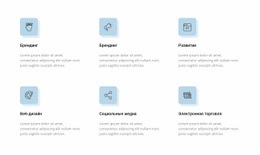 Цифровая Трансформация Премиум-Шаблон CSS
