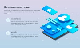 Оказываем Бизнес-Услуги — Шаблон Joomla Для Любого Устройства