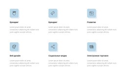 Бесплатный CSS Для Цифровая Трансформация