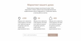 Название И Преимущества Бесплатный Шаблон CSS