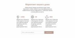 Название И Преимущества — Профессиональный Дизайн, Настраиваемый