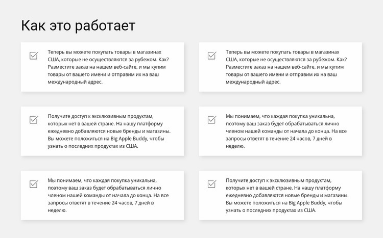 Работа по позициям Дизайн сайта