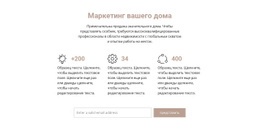 Название И Преимущества — Бесплатный HTML-Шаблон