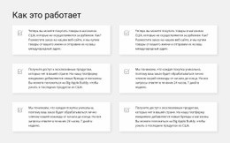 Работа По Позициям – Креативный Многофункциональный Макет Сайта