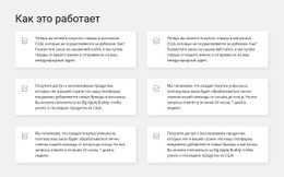 Работа По Позициям #Website-Templates-Ru-Seo-One-Item-Suffix