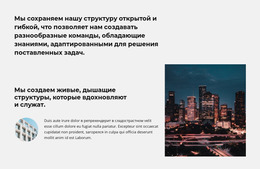 Великолепный Шаблон Joomla Для Как Жить В Городе