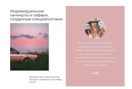 Закатный Пейзаж