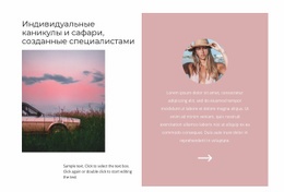 Закатный Пейзаж