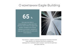 Аналитика В Процентах – Бесплатные Шаблоны