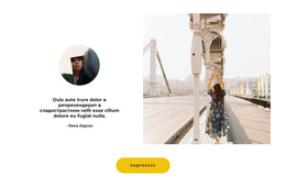 Городское Настроение — Бесплатная Тема WordPress