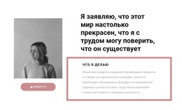 Начальный HTML-Код Для Мои Основные Задачи