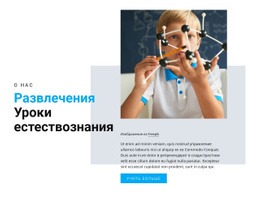 Веселые Уроки Науки Веб-Дизайн, Тема Wordpress, Темы Wordpress, Html-Шаблон, Целевая Страница, Конструктор Страниц, Недвижимость, Шаблоны Начальной Загрузки, Плагины Wordpress, Популярные Категории, Контактная Форма, Одна Страница, Css-Шаблоны, Elementor Page, Html-Шаблоны, Elementor Page Builder, Бесплатно Темы, Адаптивный Веб-Сайт, Конструкторы Веб-Сайтов, Шаблоны Администратора, Страница Wpbakery, Журнал Wordpress, Цветовые Схемы, Веб-Дизайнер, Шаблоны Дизайна, Бесплатные Шаблоны, Шаблоны Wordpress, Шаблоны WordPress, Темы, Веб-Шаблон, Шаблон Html5, Веб-Шаблоны, Выбор Из, Веб-Темы , Бесплатный Wordpress, Самый Популярный, Бесплатные Темы Wordpress, Целевые Страницы, Конструктор Веб-Сайтов, Bootstrap 4, Перетаскивание, Шаблоны Страниц, Настройка, Туристический Веб-Сайт, Конструктор Страниц Wpbakery, Лучший Веб-Сайт, Веб-Сайт Html5, Дизайн Делает, Нет Необходимости, Отзывчивый Шаблон, Веб-Разработка, Взаимодействие С Пользователем, Шаблоны Psd, Шаблоны Сайтов, Шаблоны Эффектов, Звуковые Эффекты, С Нуля, Страницы Портфолио, Основной Контент, Демонстрация, Связанные Сообщения, Подписывайтесь На Нас, Дизайн Логотипа, От Нас, Перейти К Основному, Возможность Создать, Цветовая Схема, Дизайнеры И Разработчики, Vid Eo Stock, Новостной Журнал