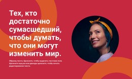 Об Эксперте По Стилю Чистый И Минималистичный Шаблон