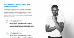 Использование Фреймворков – Бесплатный Шаблон