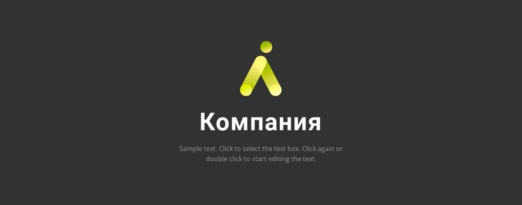 Логотип на темном фоне Мокап веб-сайта