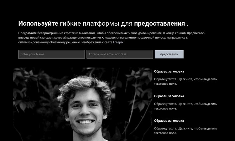 Задайте нам вопрос Конструктор сайтов HTML