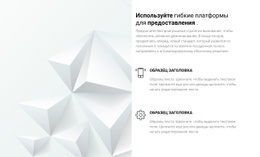 Услуги Строительной Компании Портфолио Страницы