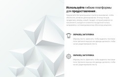 Услуги Строительной Компании – Простой Шаблон HTML5