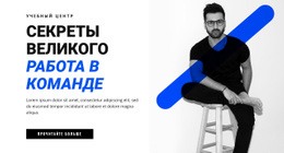 Расколоть Мокапы веб-сайтов