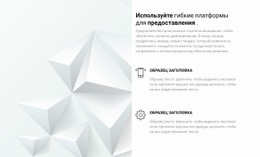 Услуги Строительной Компании – Профессиональная Тема WordPress