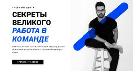 Расколоть WordPress темы