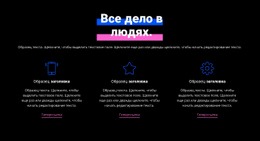 Услуги ИТ-Поддержки Базовый HTML-Шаблон С CSS