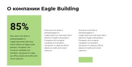 Статистика Развития Веб-Сайт Электронной Торговли