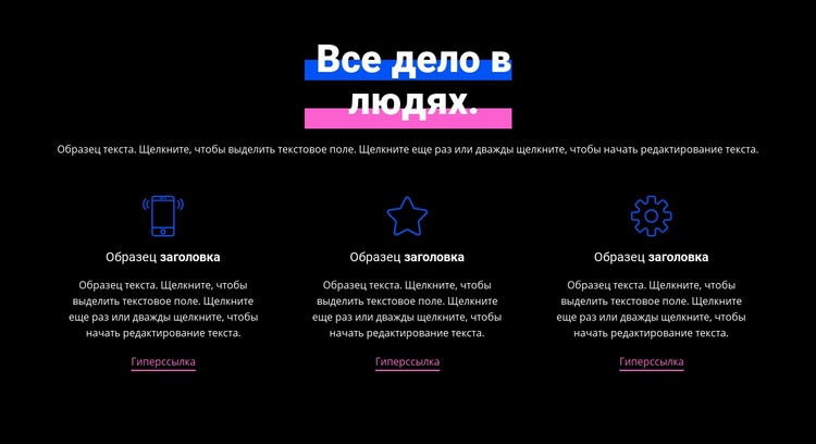 Услуги ИТ-поддержки CSS шаблон