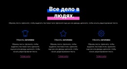 Услуги ИТ-Поддержки - HTML Ide