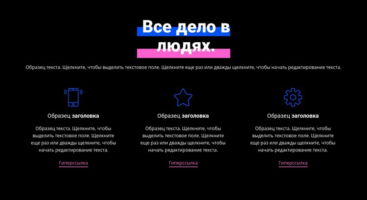 Услуги ИТ-поддержки HTML5 шаблон