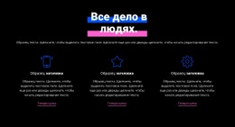 Услуги ИТ-Поддержки – Готовая К Использованию Целевая Страница