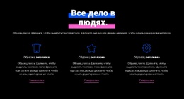 Услуги ИТ-Поддержки – Эксклюзивная Тема WordPress