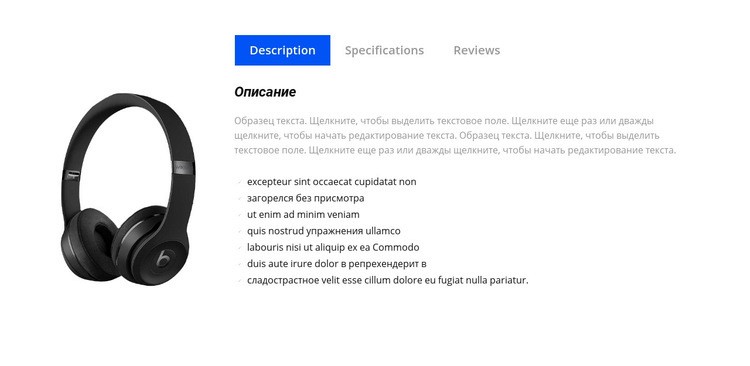Технические характеристики наушников Дизайн сайта