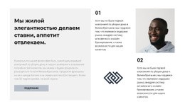 Быстрый Путь К Победе – Шаблоны Веб-Сайтов