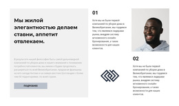 Премиум-Тема WordPress Для Быстрый Путь К Победе