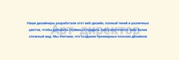 О Художественном Руководстве — Конструктор Простых Веб-Сайтов