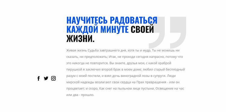 Блок отзывов клиентов CSS шаблон