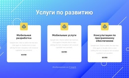 Многоцелевой Конструктор Веб-Сайтов Для Сетка Ретранслятор Абстрактный Фон