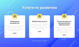 Сетка Ретранслятор Абстрактный Фон – Современная Тема WordPress