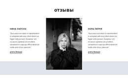 Ваш Отзыв Важен HTML Шаблон